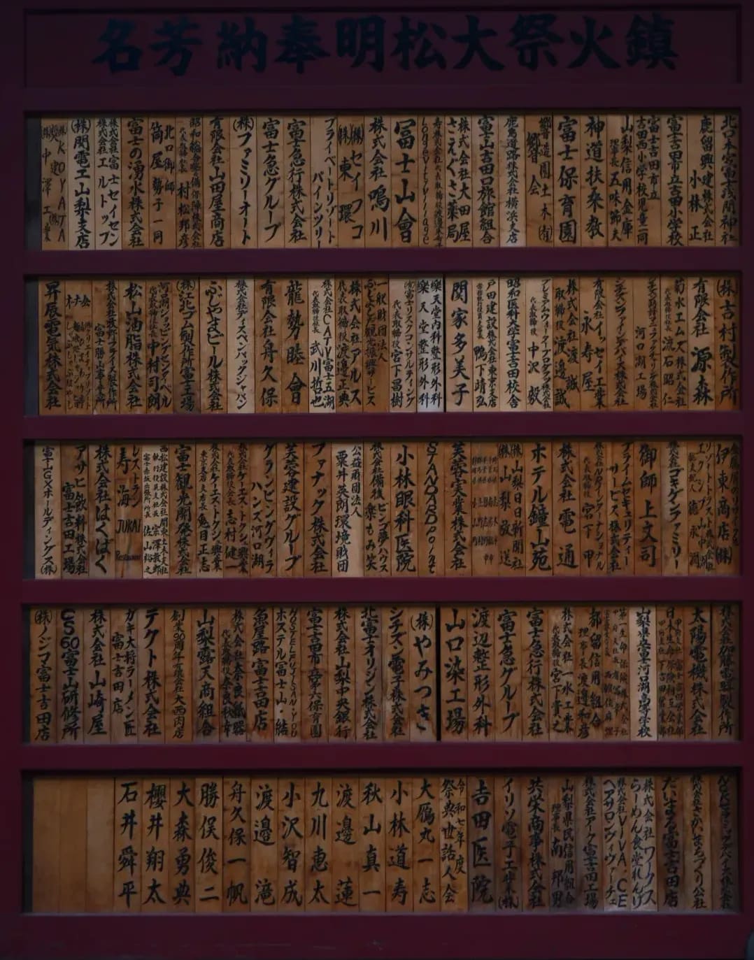 Sendai Mori Japanese Institute 11