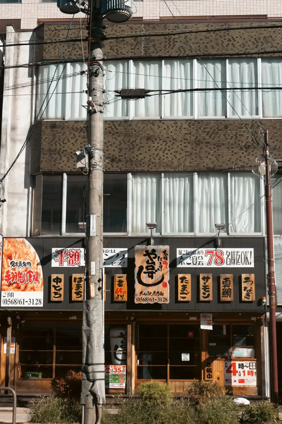 Sendai Mori Japanese Institute 12