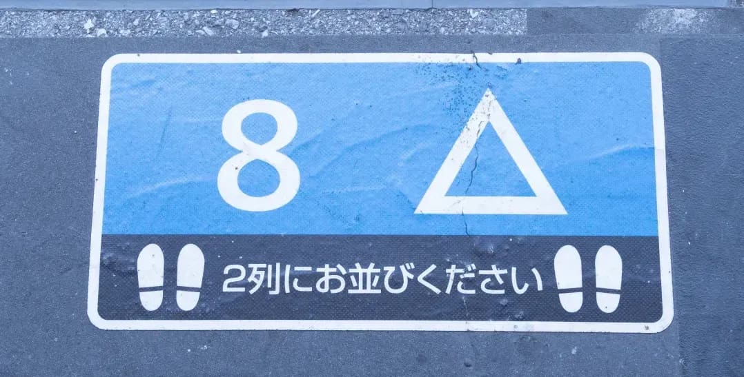 Sendai Mori Japanese Institute 14