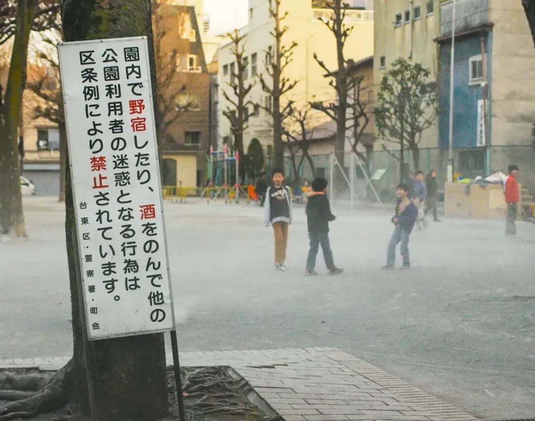 Sendai Mori Japanese Institute 15