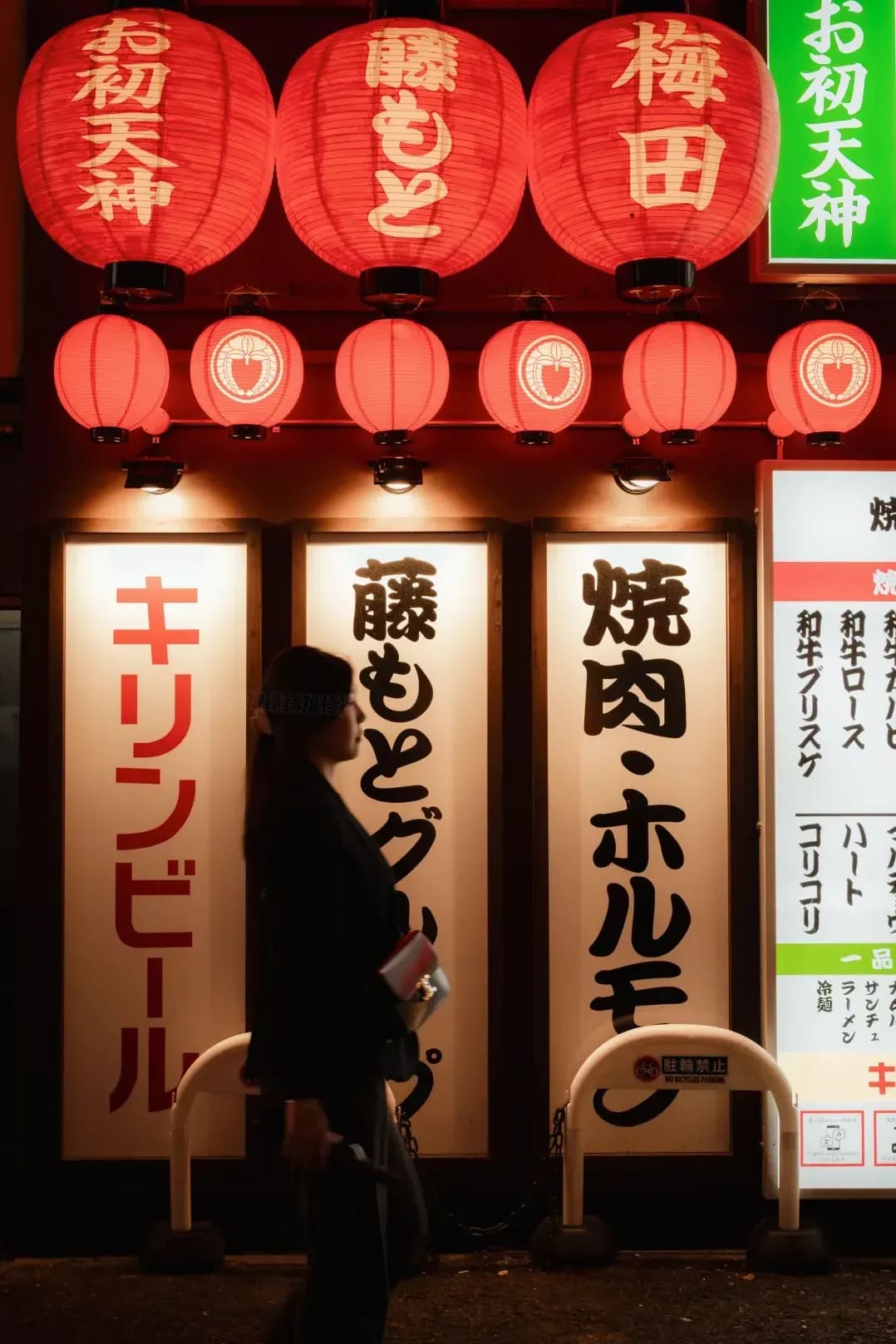 Sendai Mori Japanese Institute 7