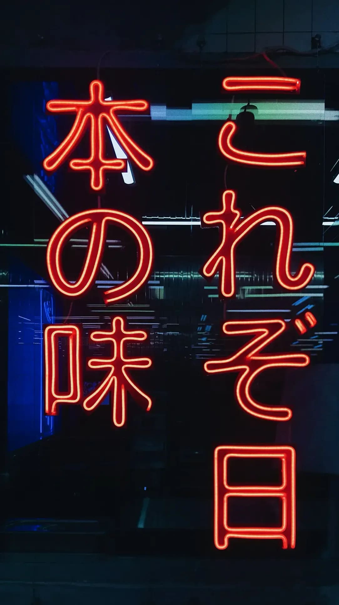 Sendai Mori Japanese Institute 9